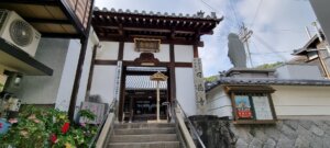 L'entrée du temple d'awaji