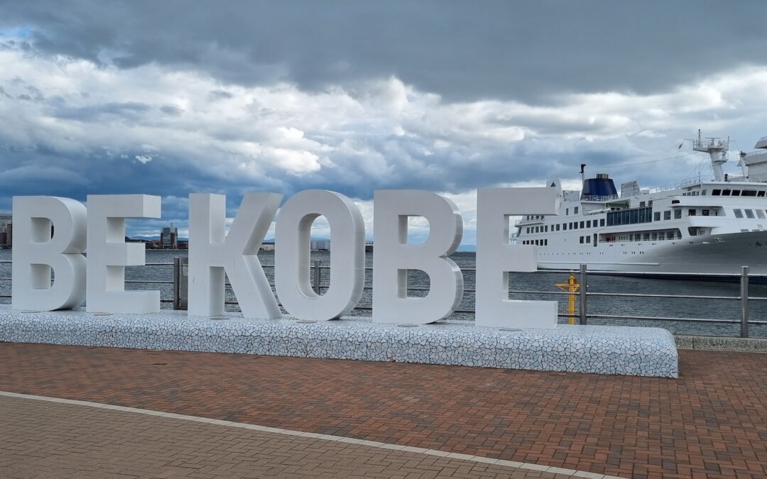 Kobe, une ville pleine de surprises.