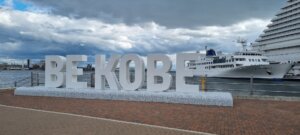 Le logo be kobe
