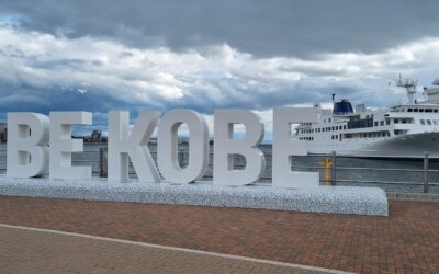 Kobe, une ville pleine de surprises.