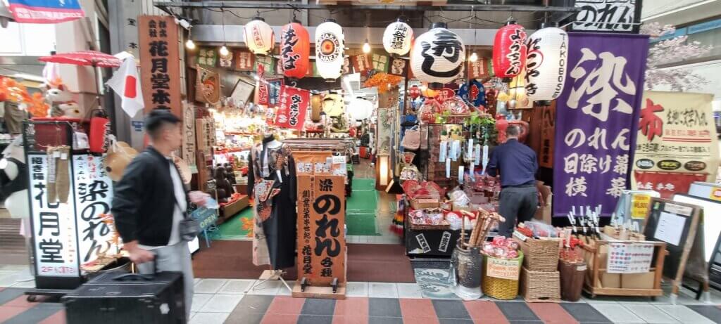 un magasin de noren à doyugasuji