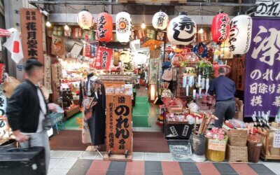 Doguyasuji, la rue des restaurateurs.