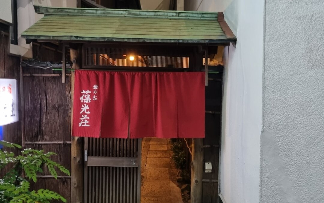 Houkoussou, le plus vieux Ryokan d&rsquo;Osaka