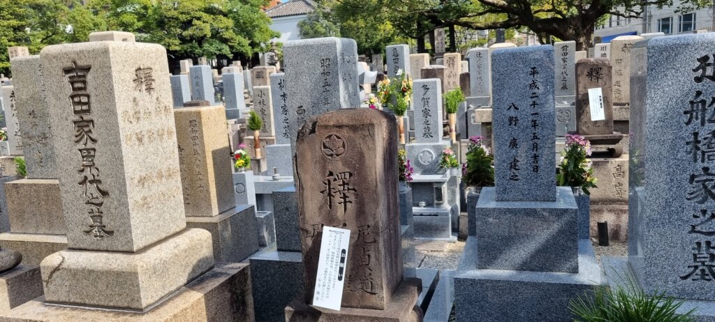 Des pierre tombales à isshin-ji