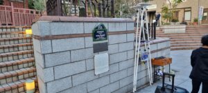 La plaque de Montmartre de Kobe