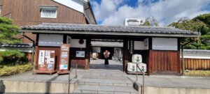 L'entrée d'une brasserie de saké