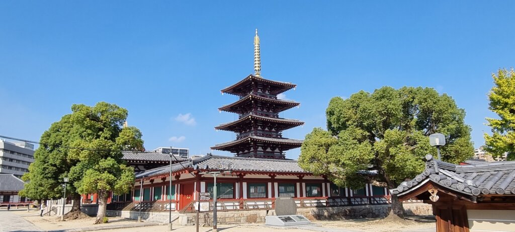 Le centre du temple de Tennoji