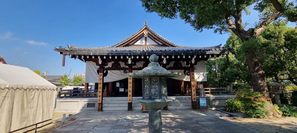 Une pagode de Tennoji