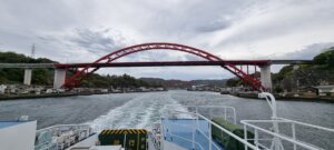 Un pont rouge au-dessus de la mer de Seto