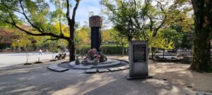 Mémorial coréen à Hiroshima