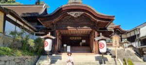 Premier arrêt du temple de kotohira