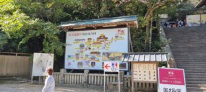 Le plan du temple de kotohira