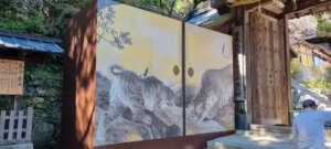 Une peinture représentant des tigres à kotohira