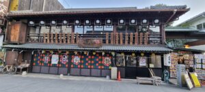 Un autre magasin de la ville de Kotohira