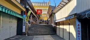 Le début des escaliers de kotohira