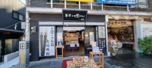 Un magsin de baguettes à Kotohira