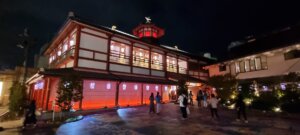 La façade de Dogo onsen