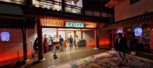L'entrée de Dogo onsen