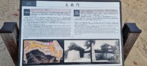 l'histoire du château de Dogo onsen