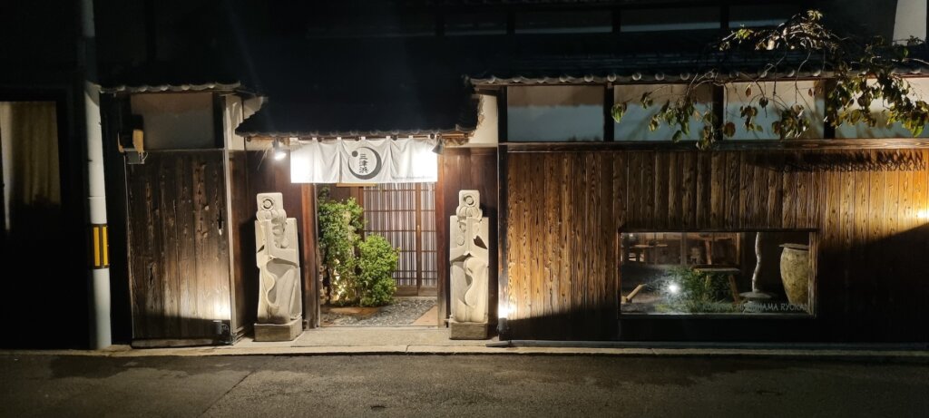 La façade du ryokan la nuit