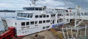 Le ferrie à Matsuyama