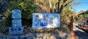 L'arrivée à la cave des onis