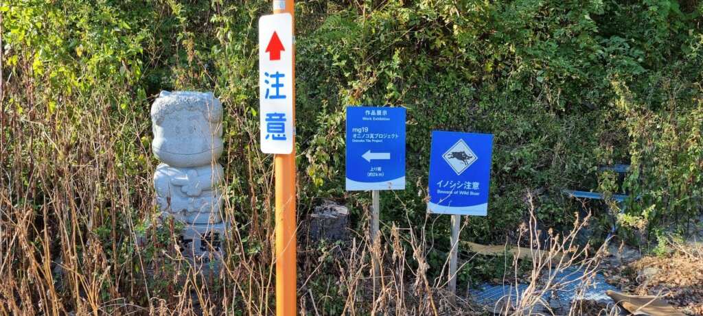 Un oni montrant le chemin