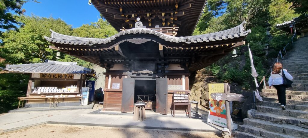 Le temple du feu du mont misen