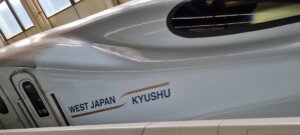 Le train shinkansen qui va nous emmener à Nagasaki