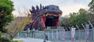 Le parc à thèmes godzilla à nijigen no mori