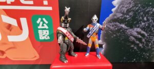 Godzilla et spetcreman