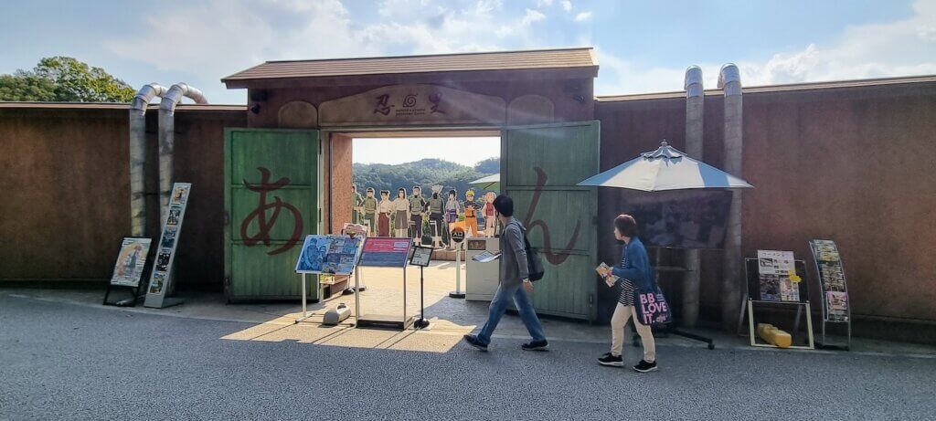 L'entrée du parc à thème Naruto
