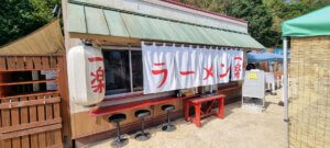 Reproduction du restaurant de Naruto