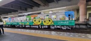 Un train à takamatsu