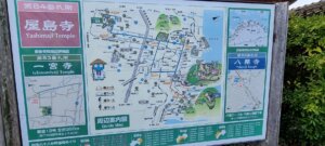 Le plan de Yashima