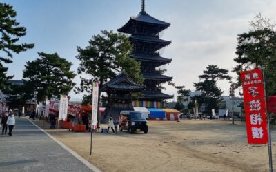 Zentsuji, une nuit au monastère