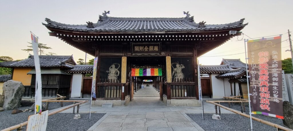 Les gardiens du temple de zentsuji
