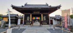 Les gardiens du temple de zentsuji